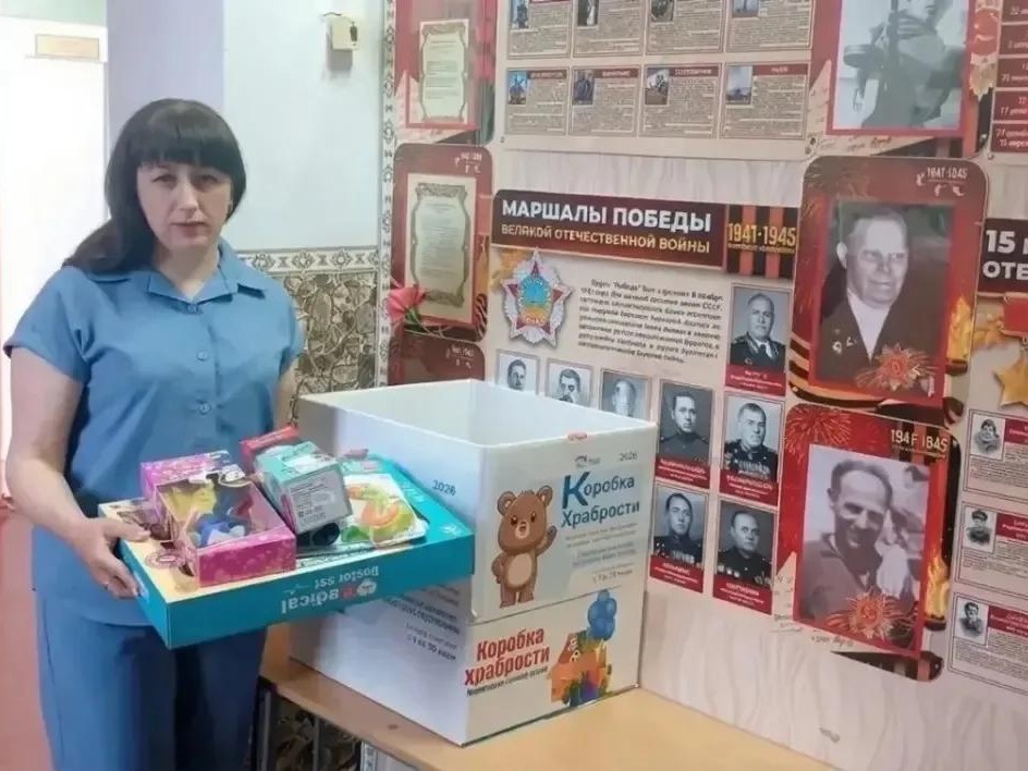❤️ Продолжается благотворительная акция «Коробка храбрости» от партии «Единая Россия»!.